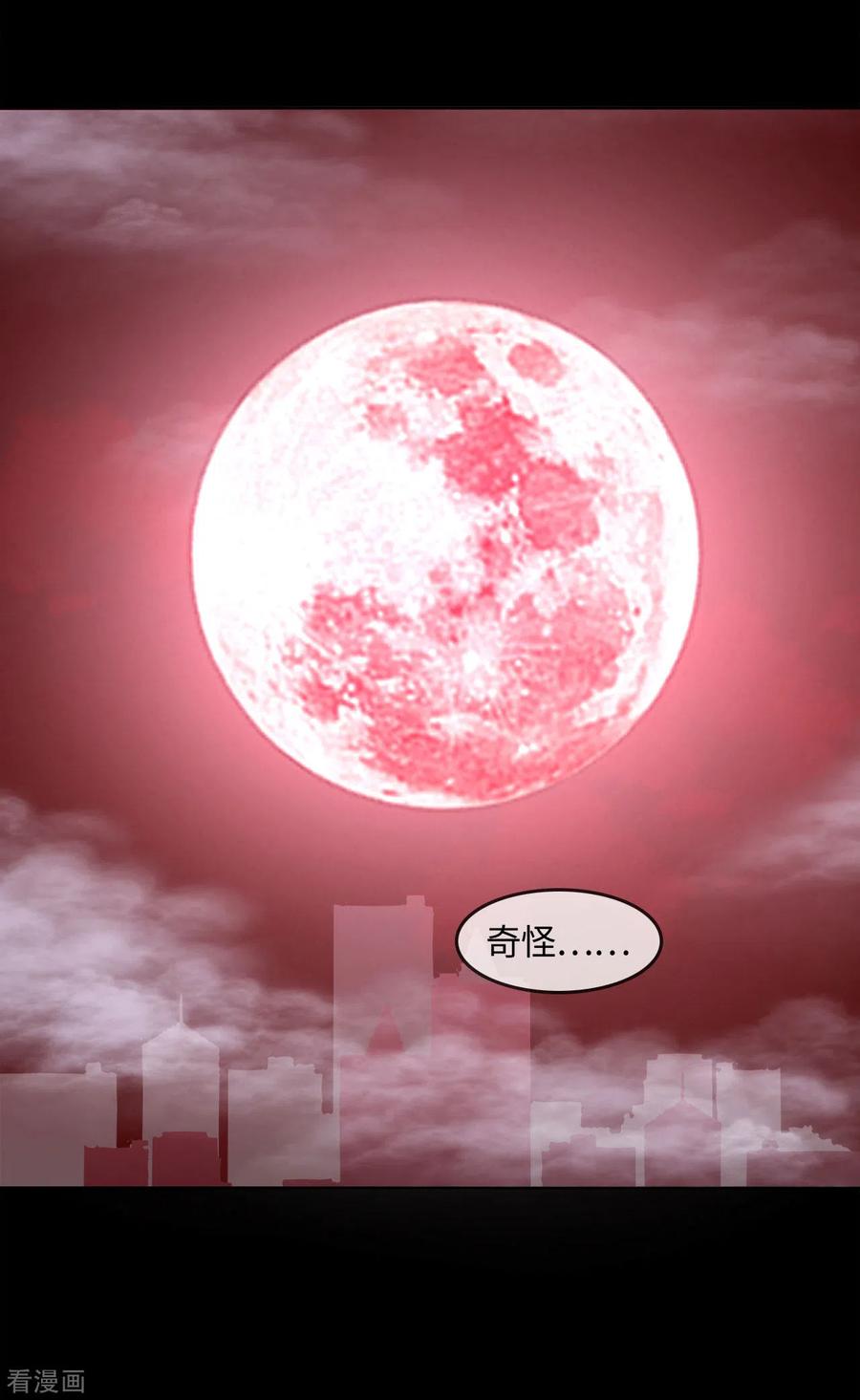 第569话 人类恶3