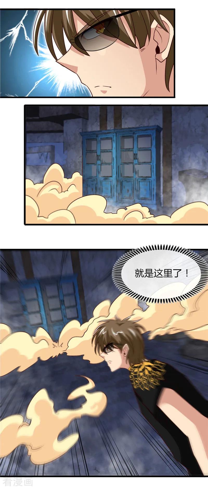第470话 仪式3