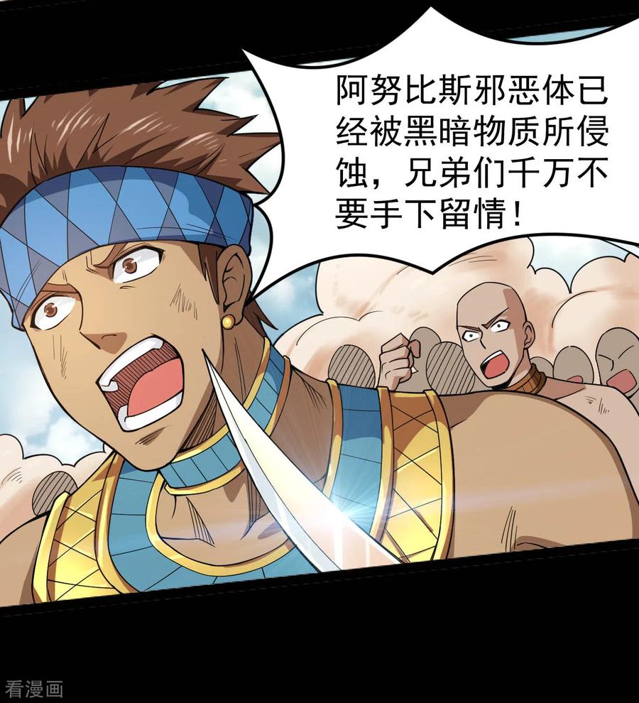 第596话 敌袭3