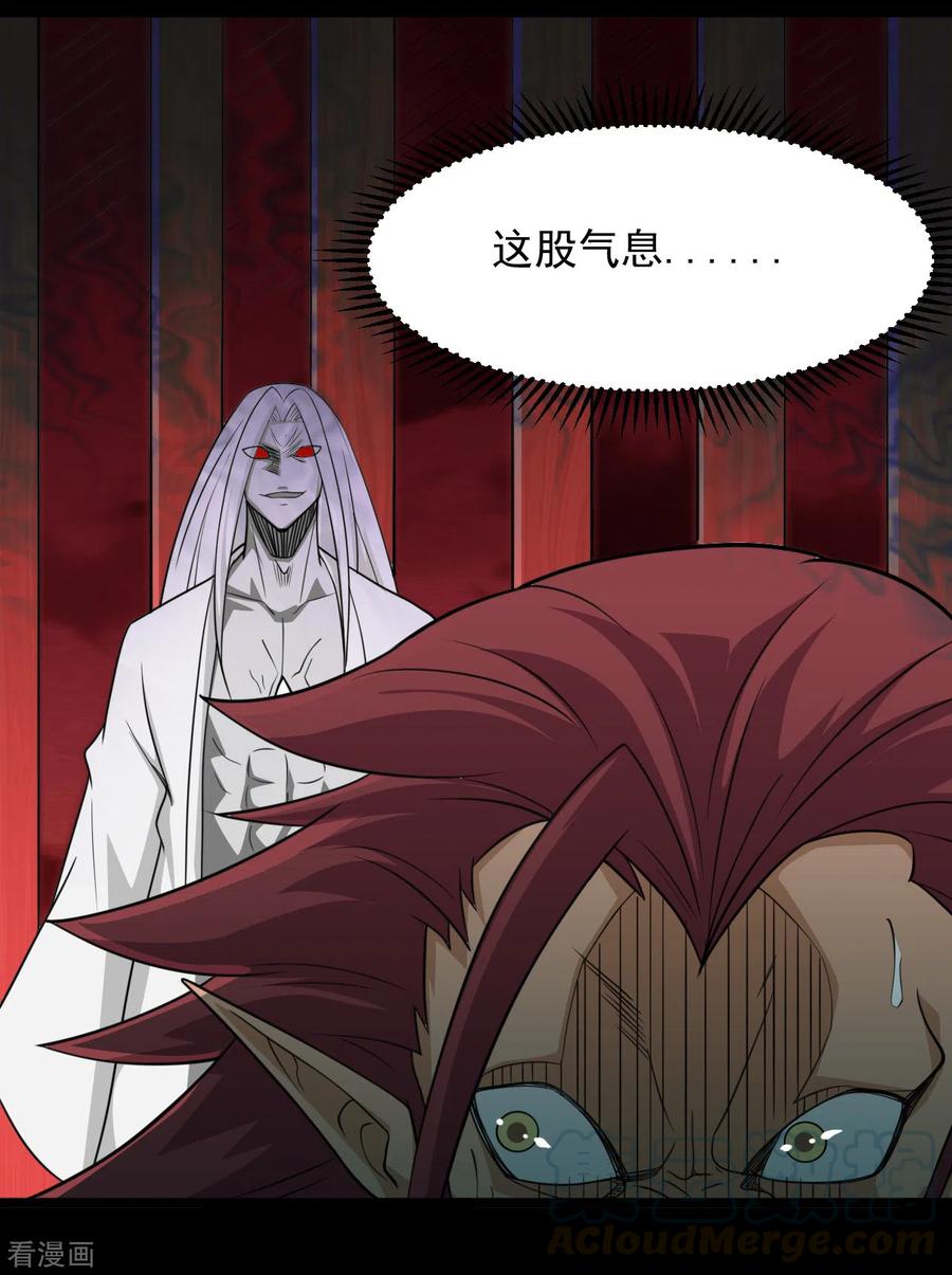 地府我开的全集免费漫画,第666话 轮回帝君的本体3图