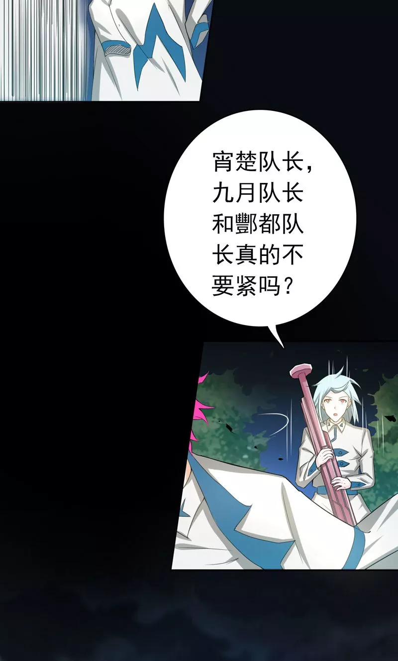 第157话 愚蠢但值得尊敬4