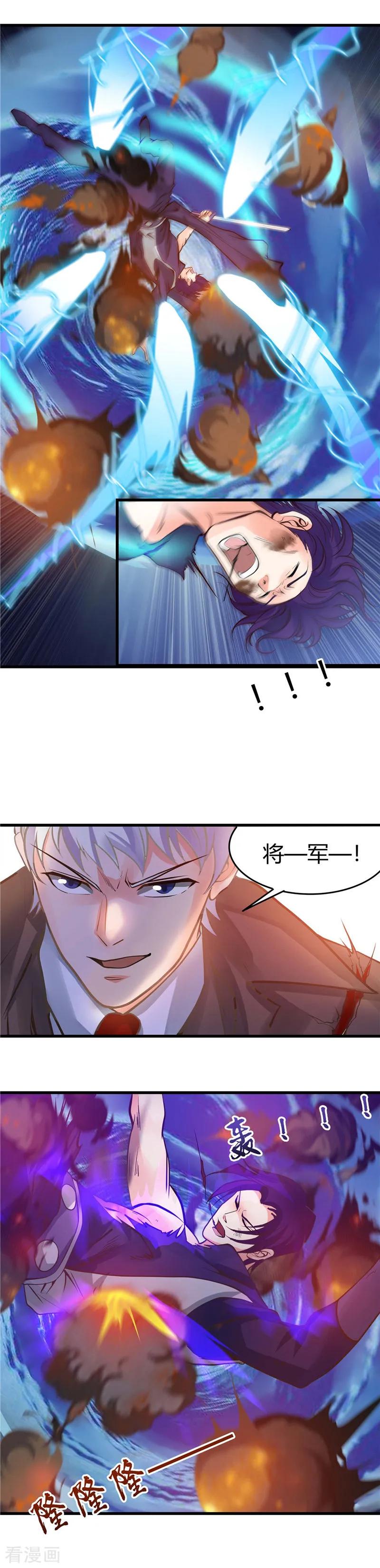 第308话 不能输？！2