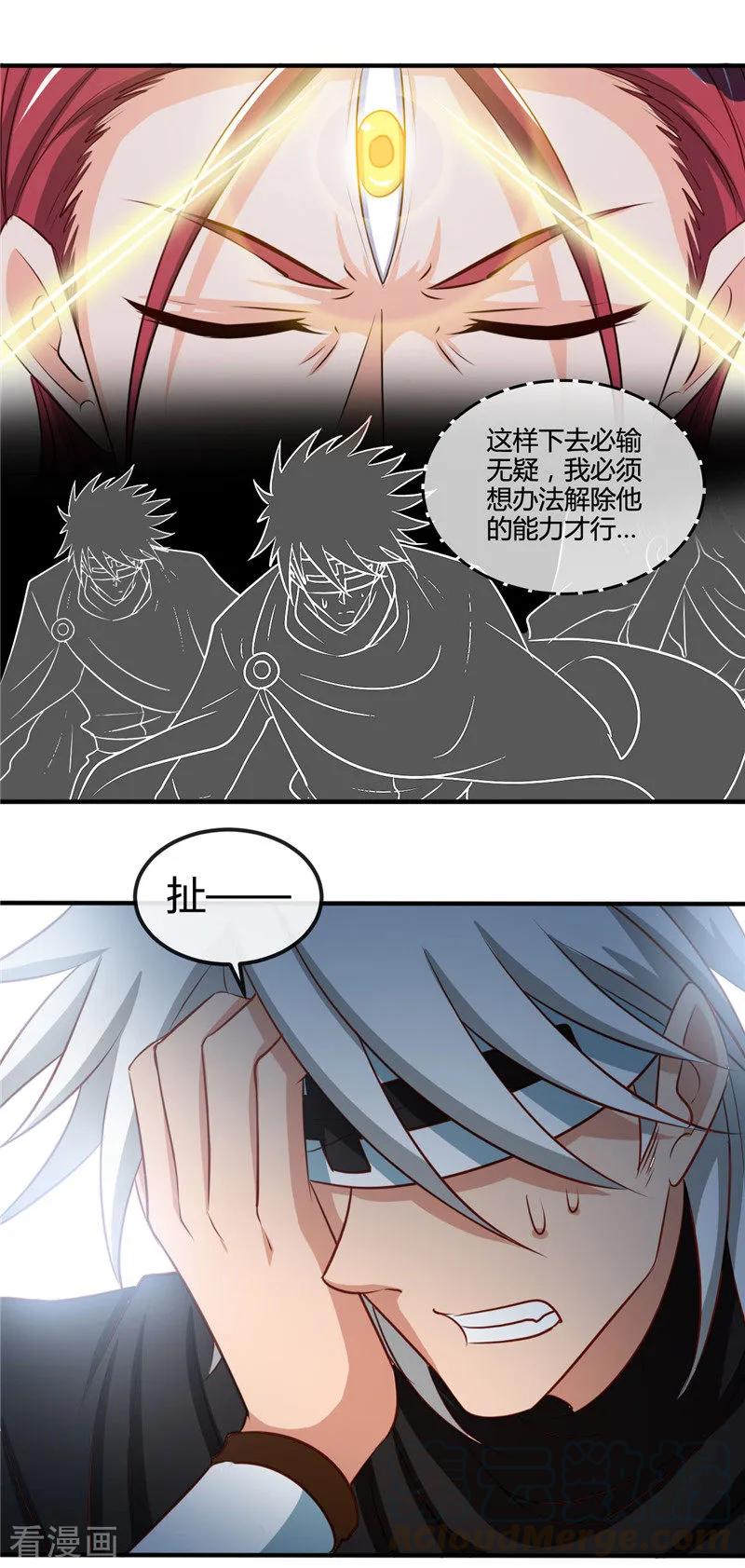 第431话 天狗食月4