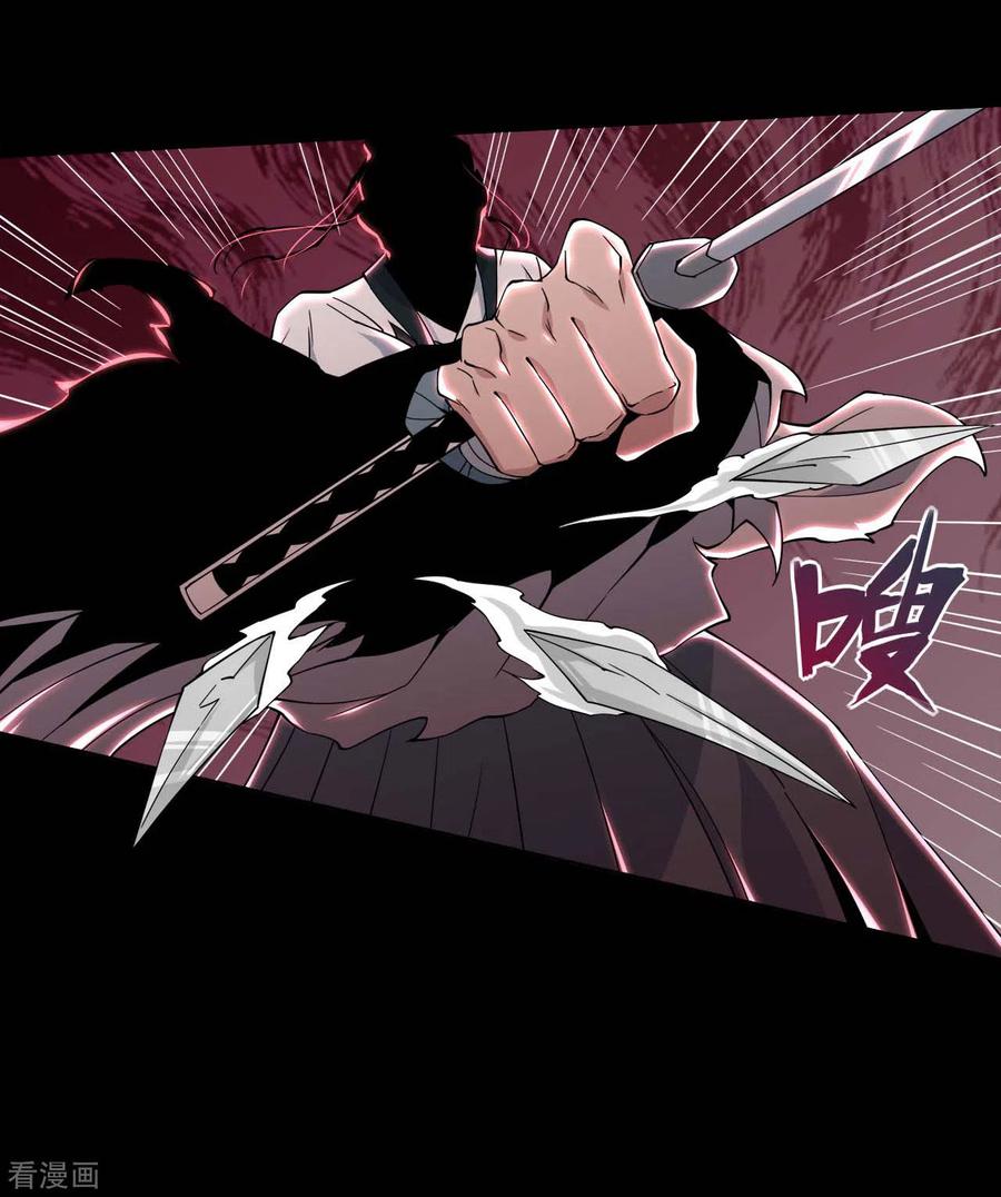 地府我开的全集免费漫画,第544话 前行3图