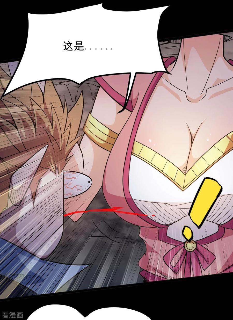 第634话 会议之争1