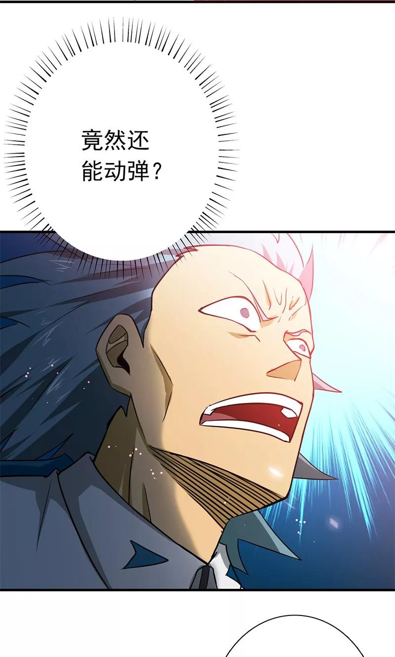 第190话 鬼王魔魂！！4