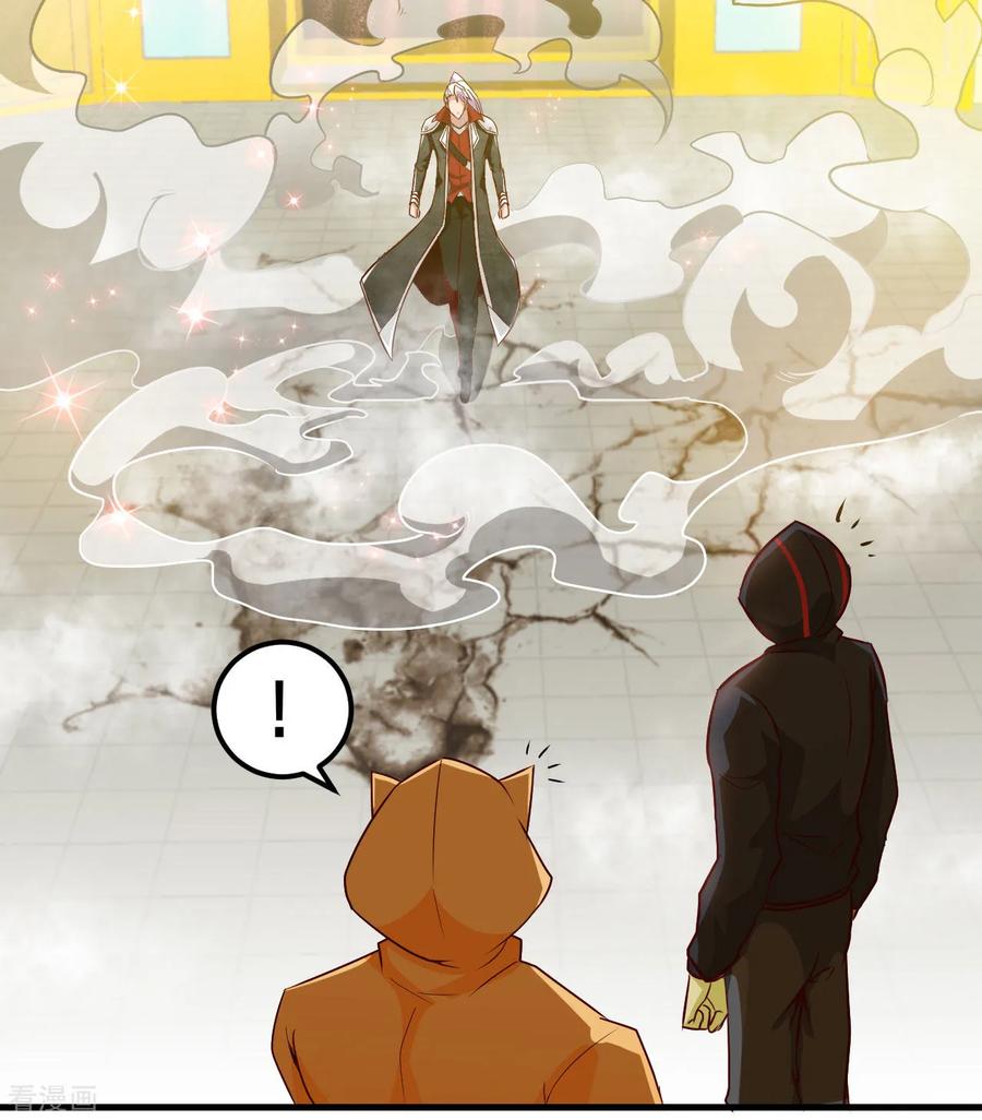 地府我开的系统漫画,第485话 反叛的金仙3图