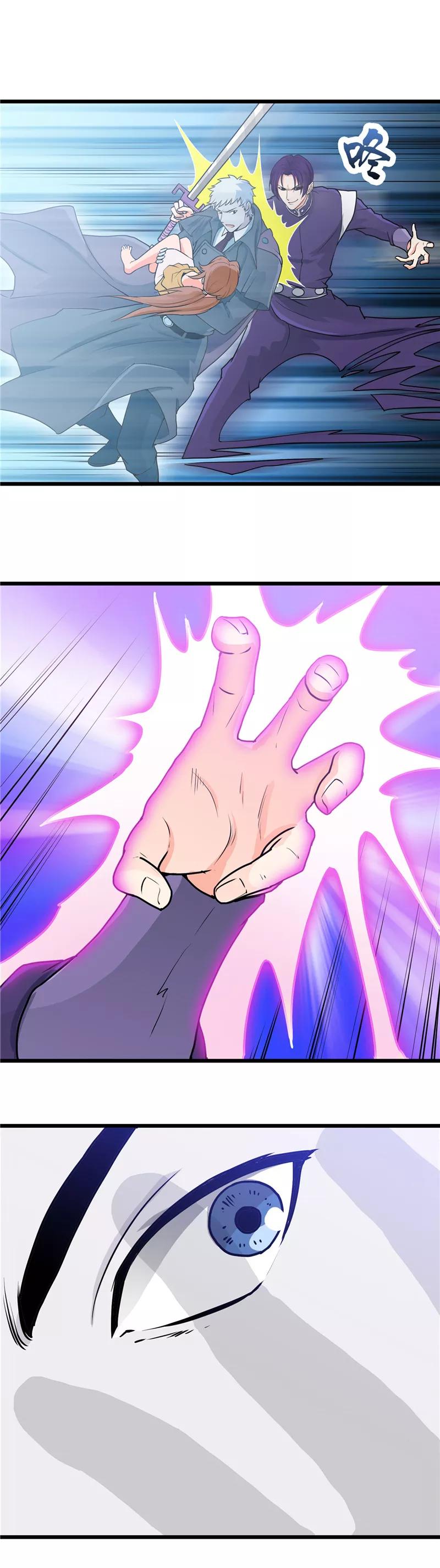 地府我开的系统漫画,第286话 出了什么问题？5图