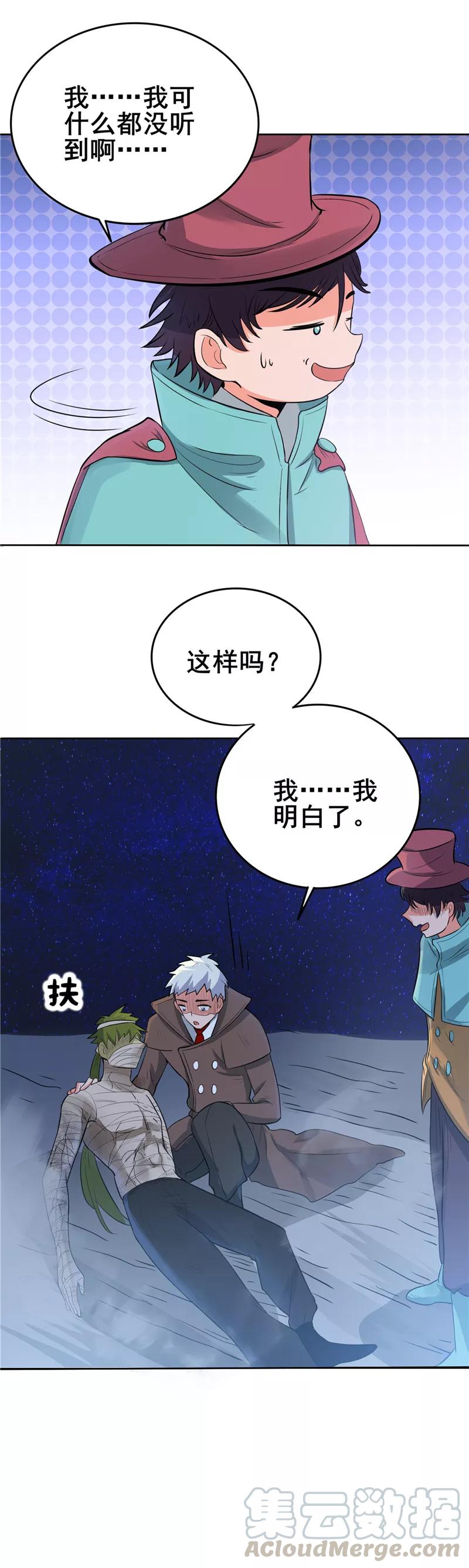 第268话 转向的契机0