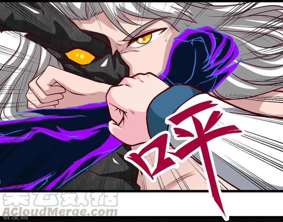 地府我开的系统漫画,第491话 一山不容二虎4图