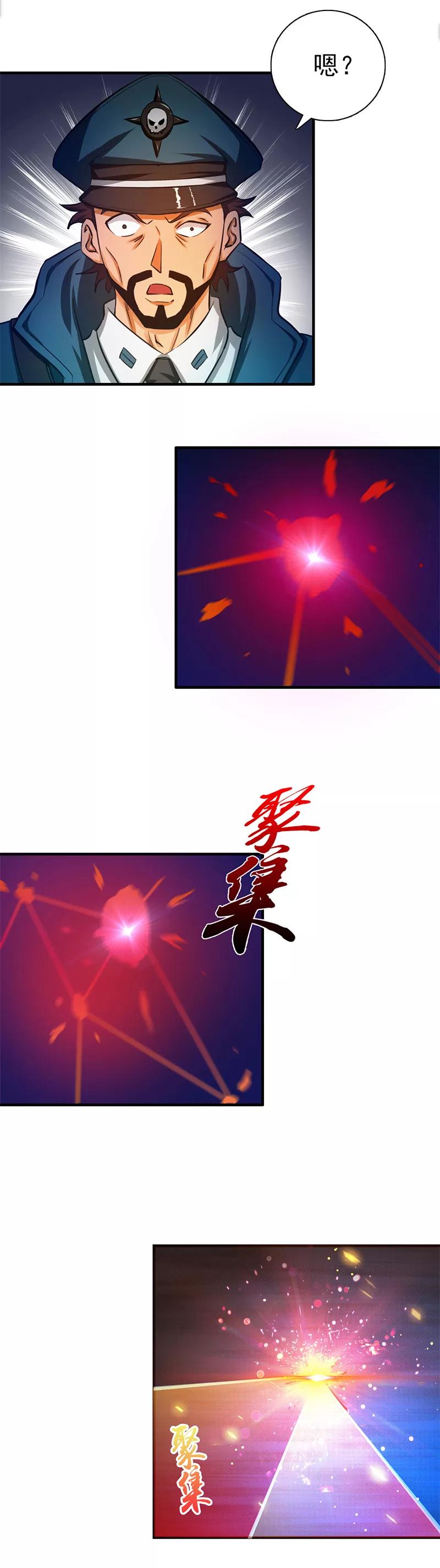 地府我开的系统漫画,第230话 力X技5图