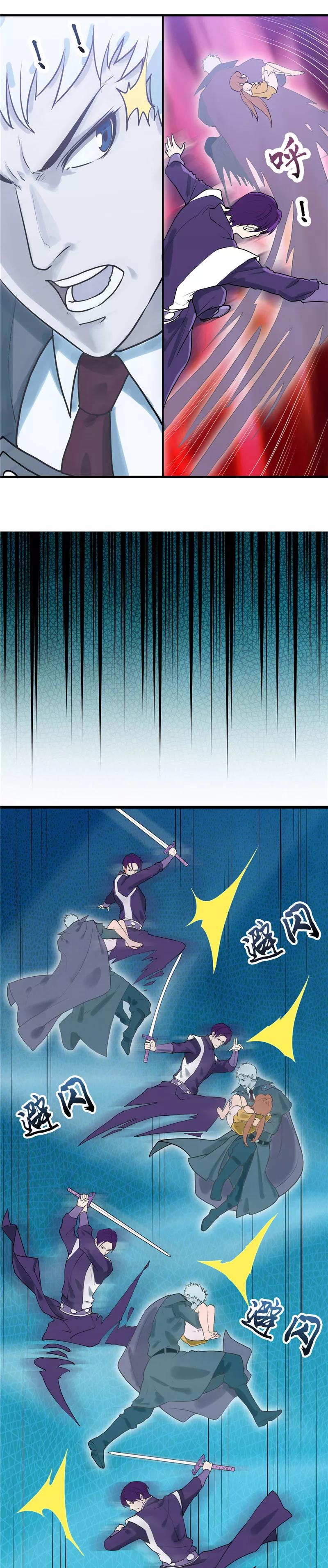 地府我开的系统漫画,第286话 出了什么问题？3图