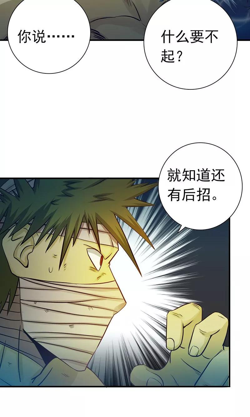 第216话 乘月色而来2