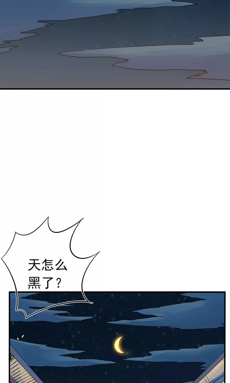 第140话 等级突破2