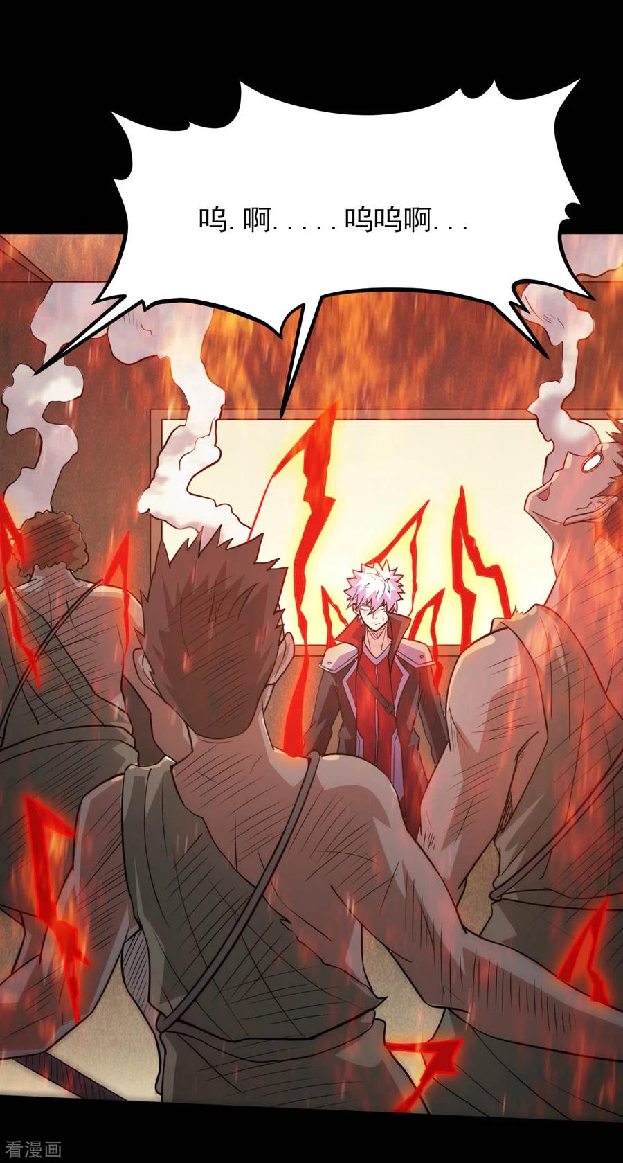 第606话 给我乖乖躺下吧1