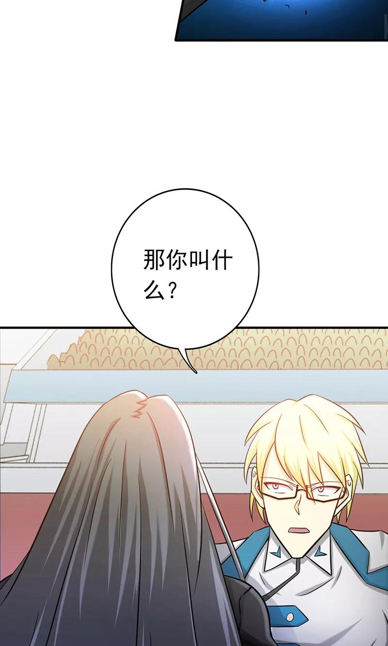 第153话 暴走前2