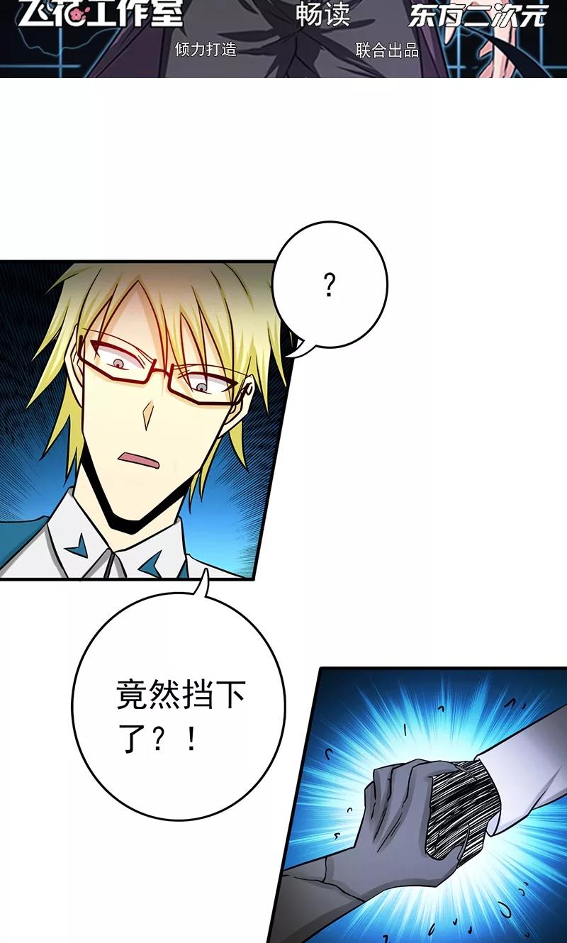 第153话 暴走前1