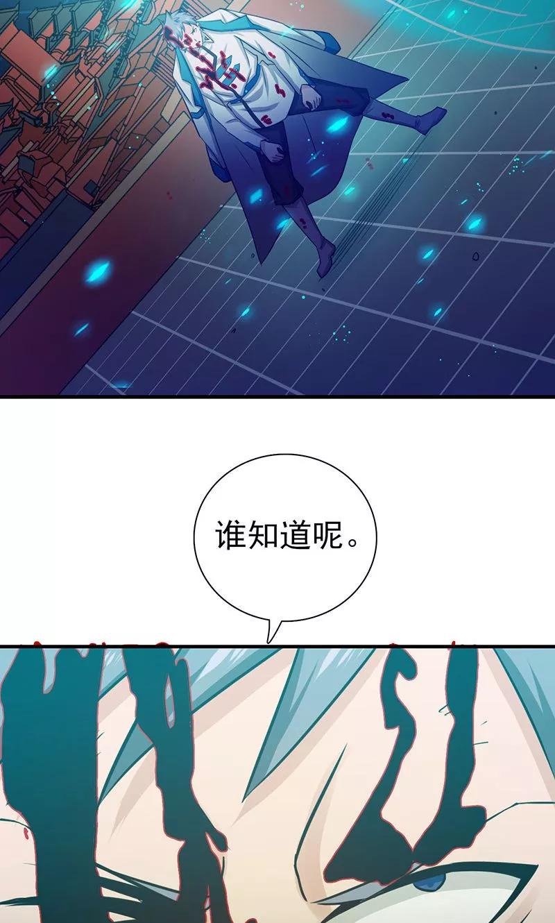 第227话 还手！2