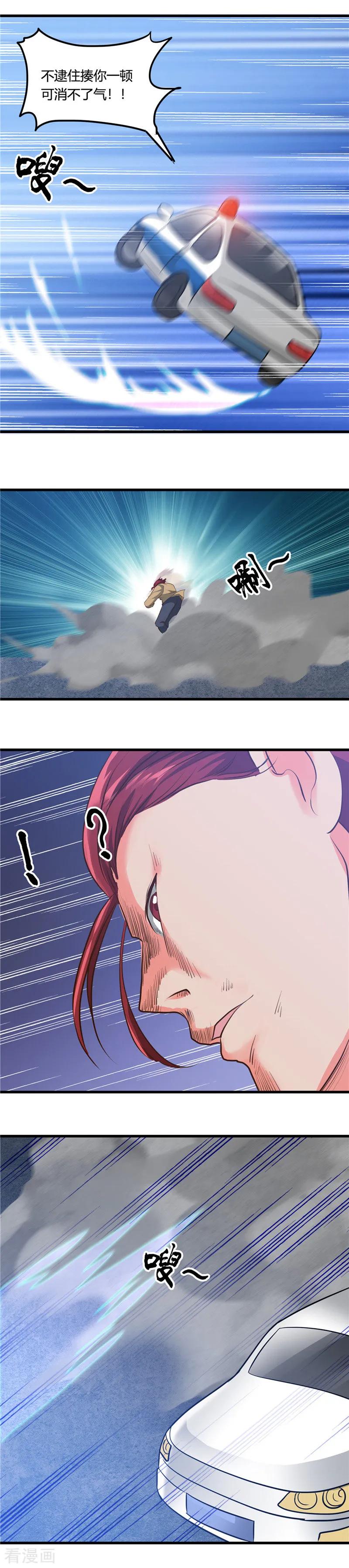 第341话 追寻爱犬的疯子2