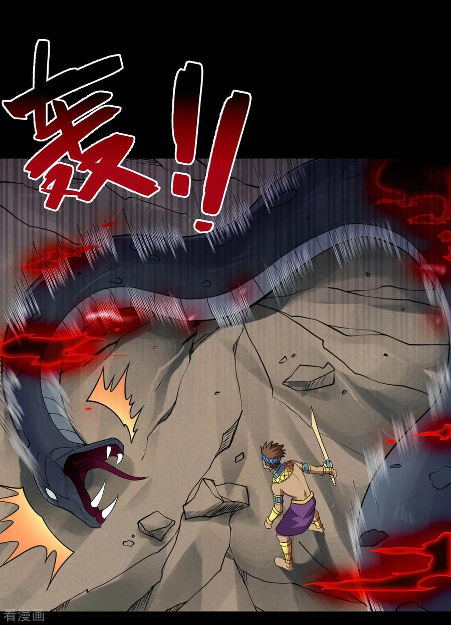 第607话 要结束了吗？4