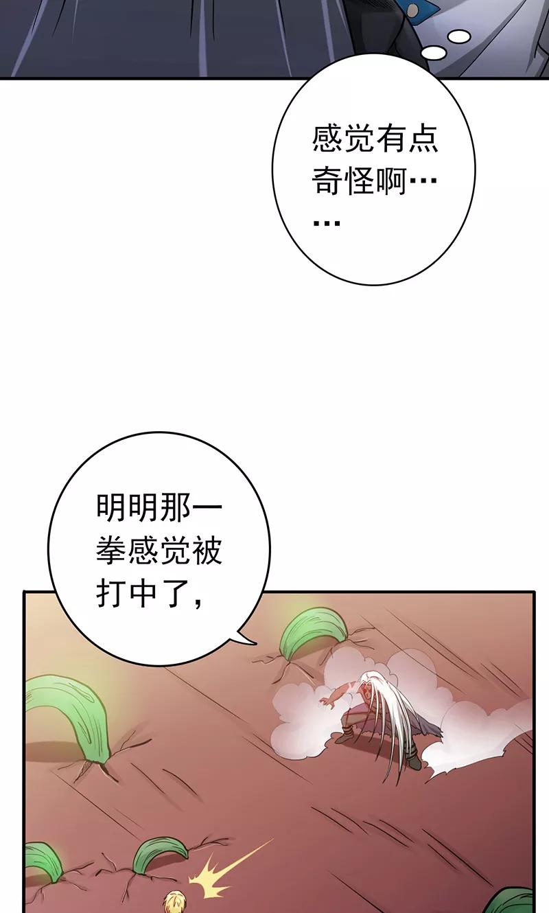 第153话 暴走前3
