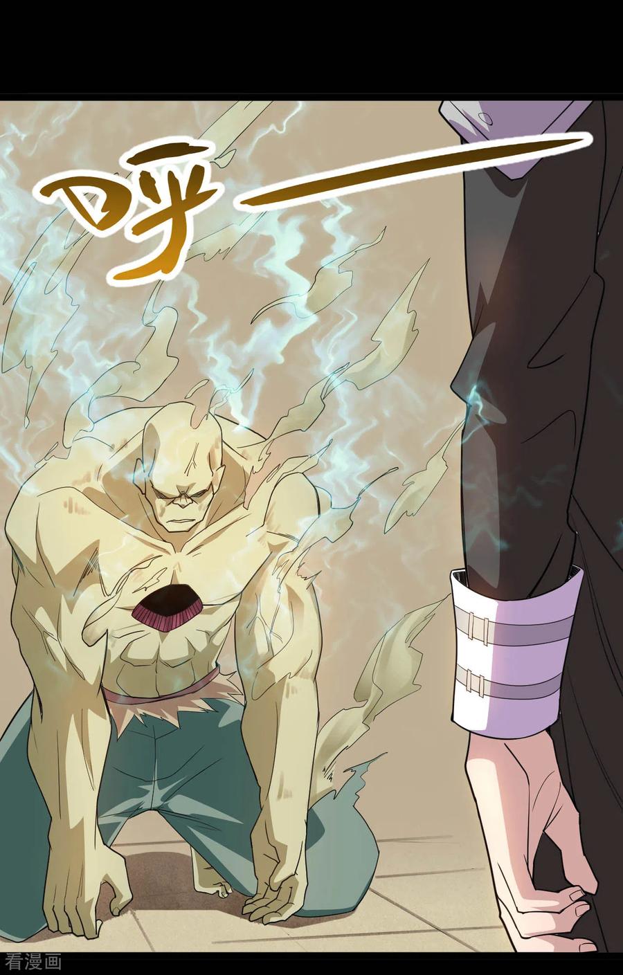 地府我开的系统漫画,第610话 他到底是谁？2图
