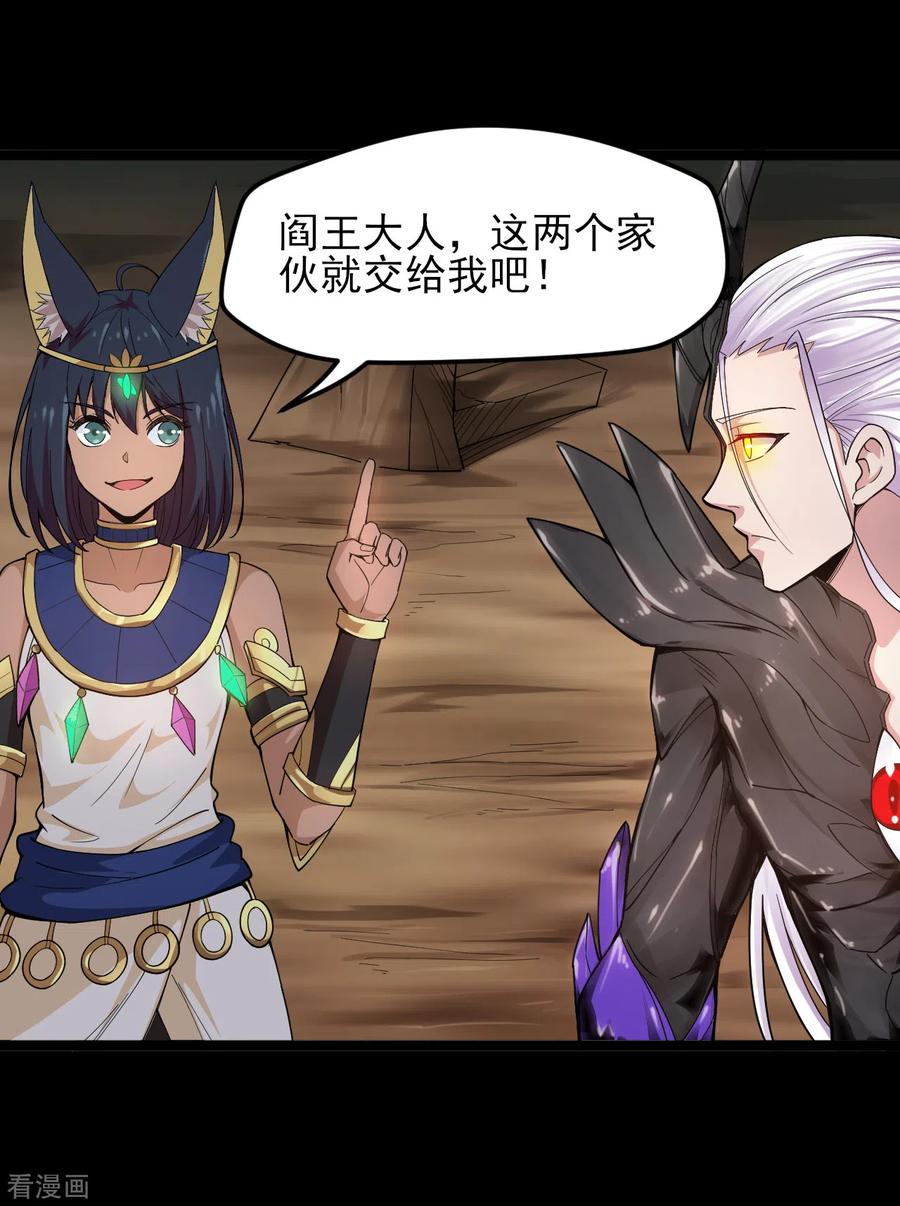 第593话 金色天梯1