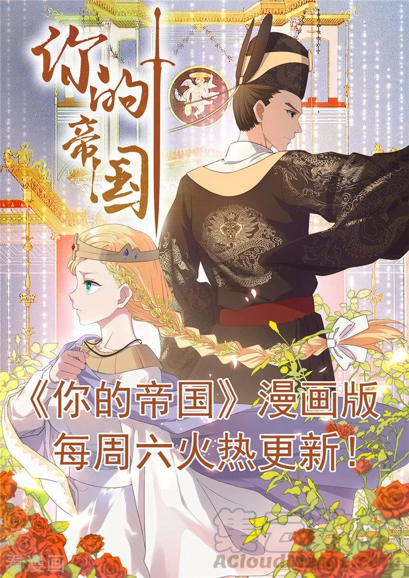第432话 黑暗怪物的真相0