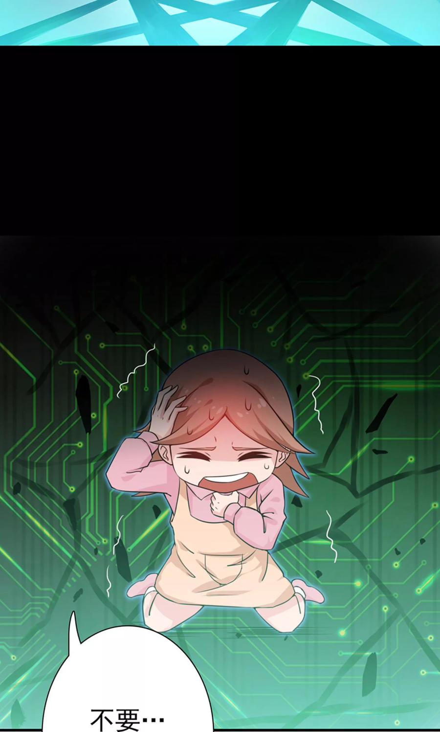 第179话 能力1