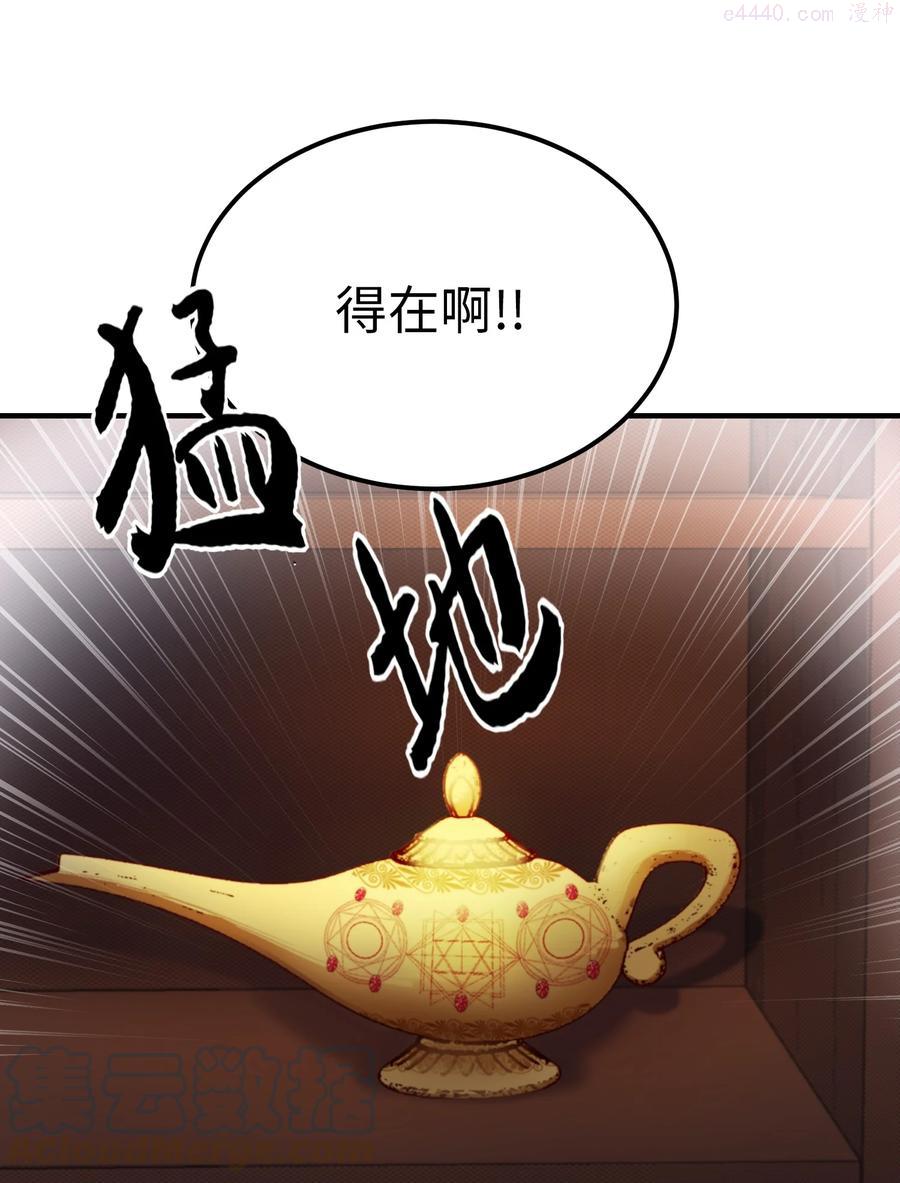 74 离开3