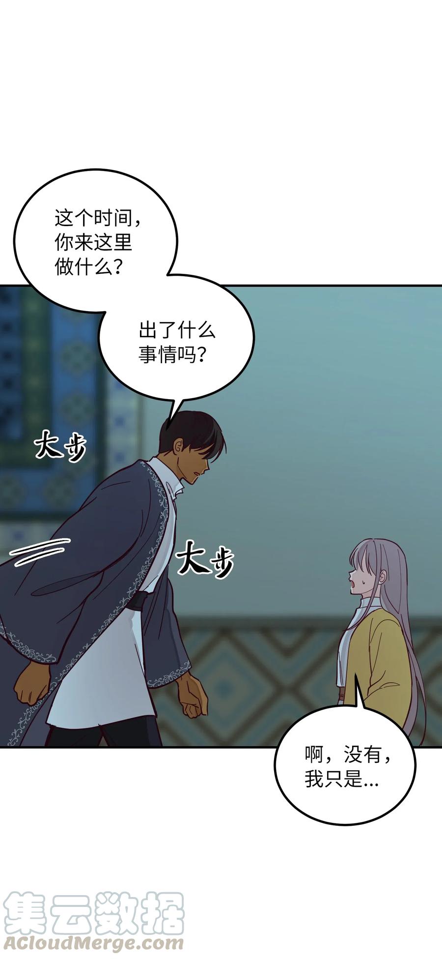 35 皇帝驾到4