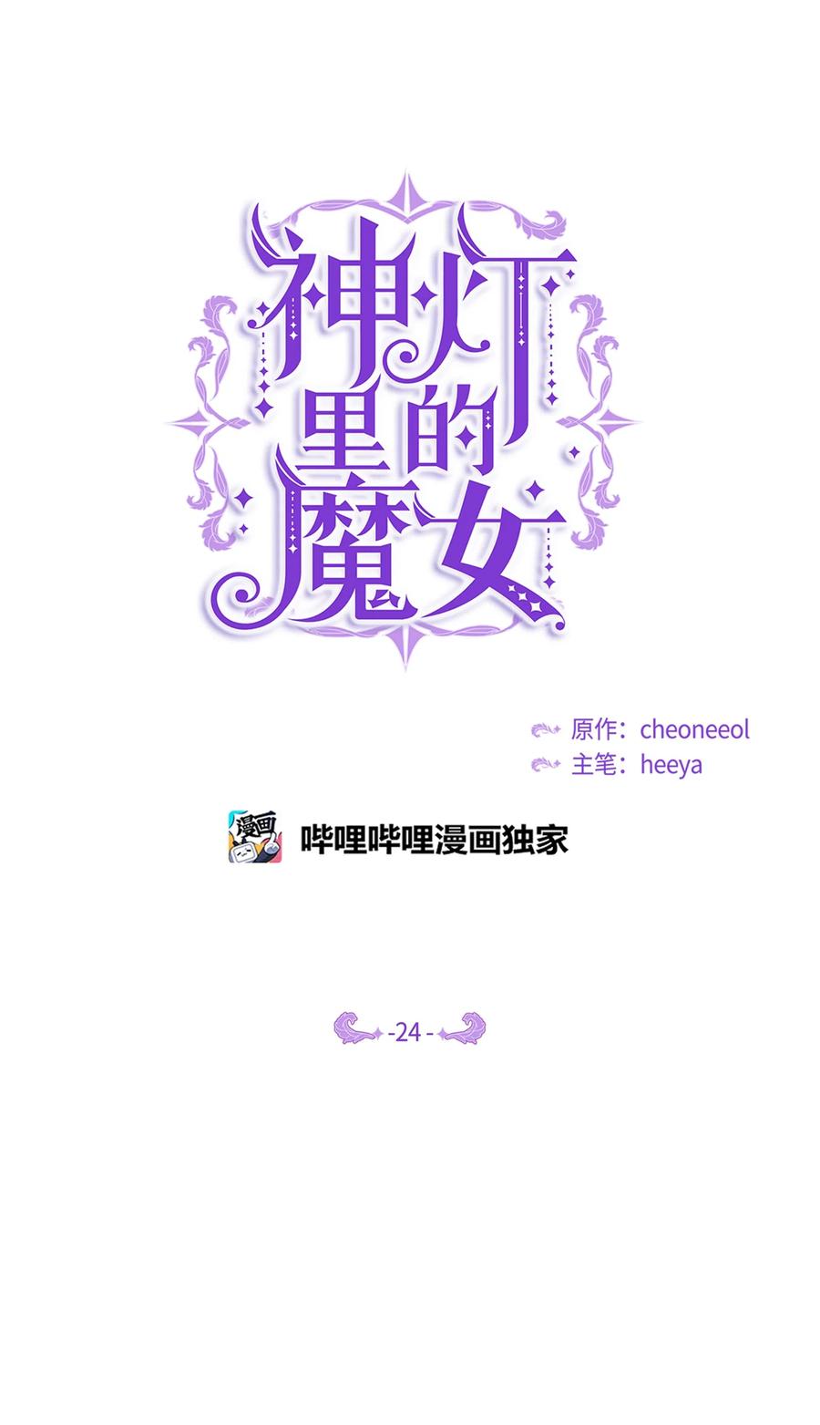 24 图拉1