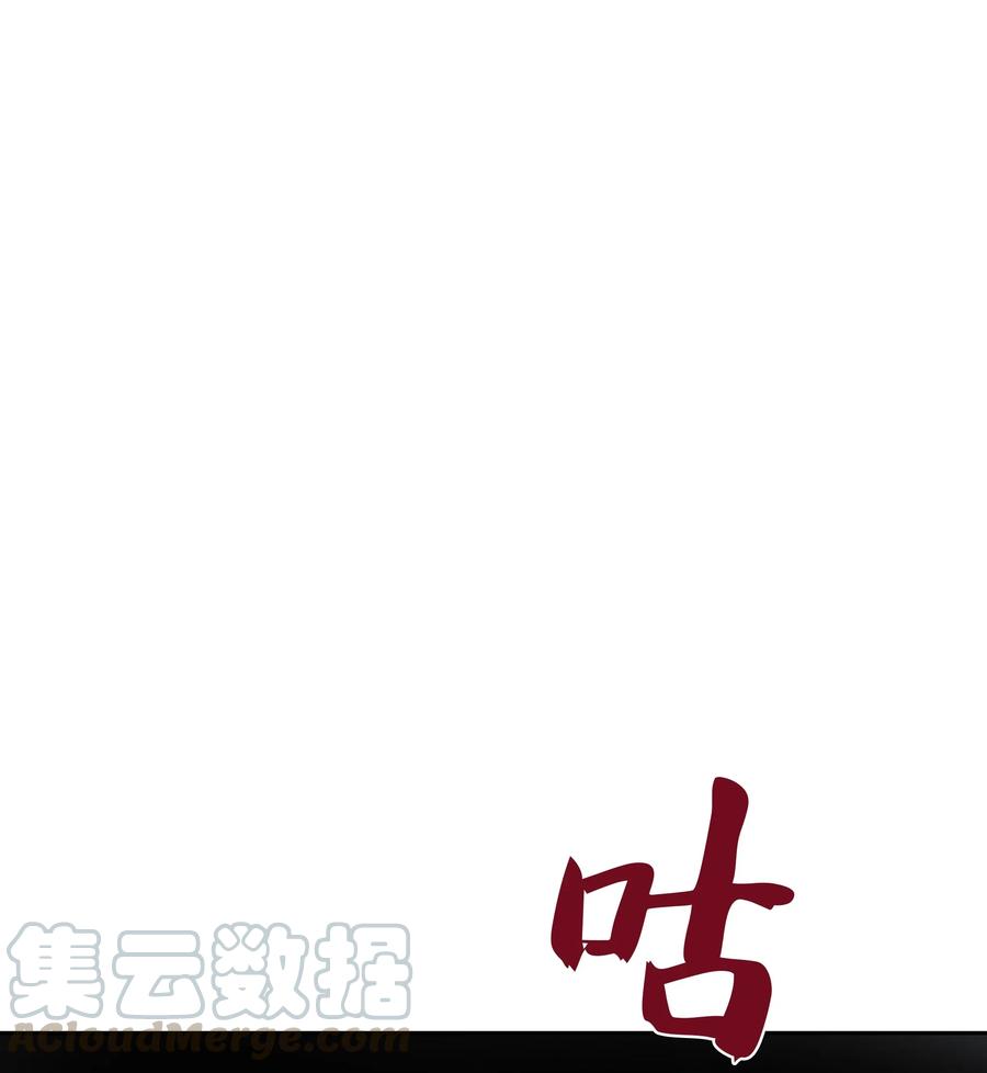 25 真相0