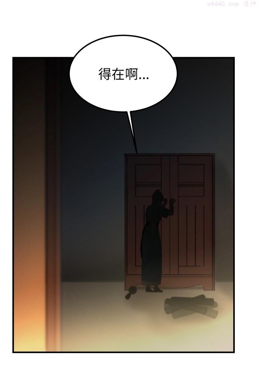 74 离开2