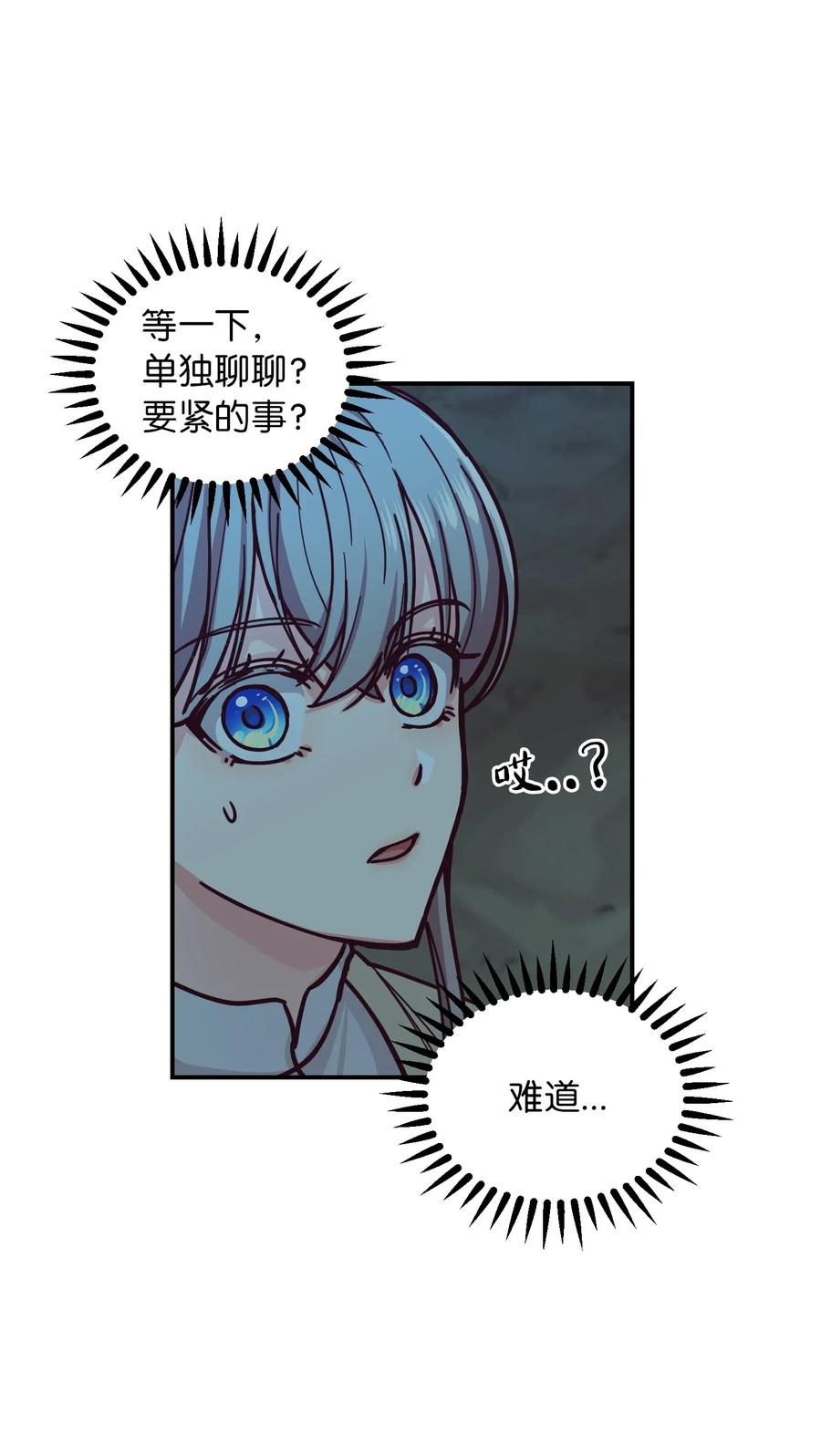 44 机密1