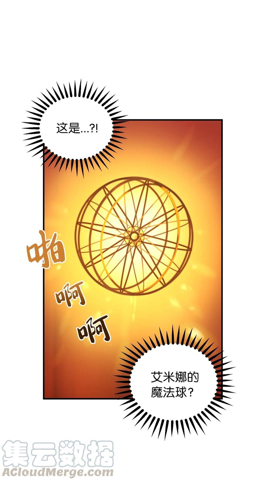 43 洗澡3