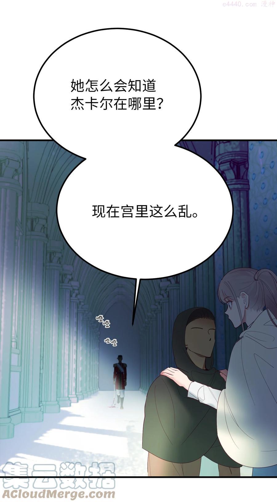 76 交易物品0