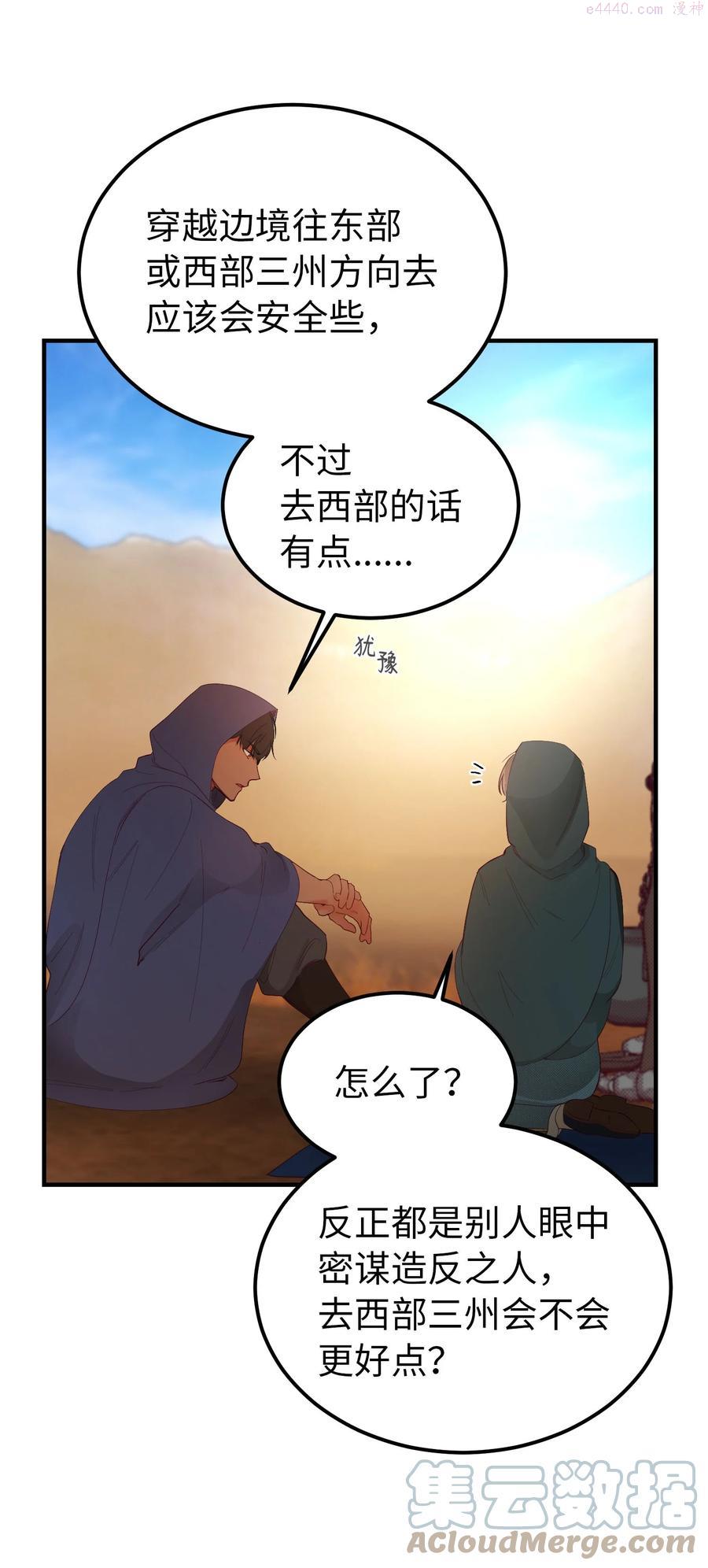 89 互道心声0