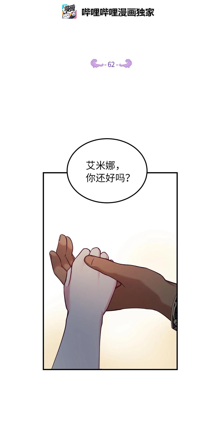 62 助兴1