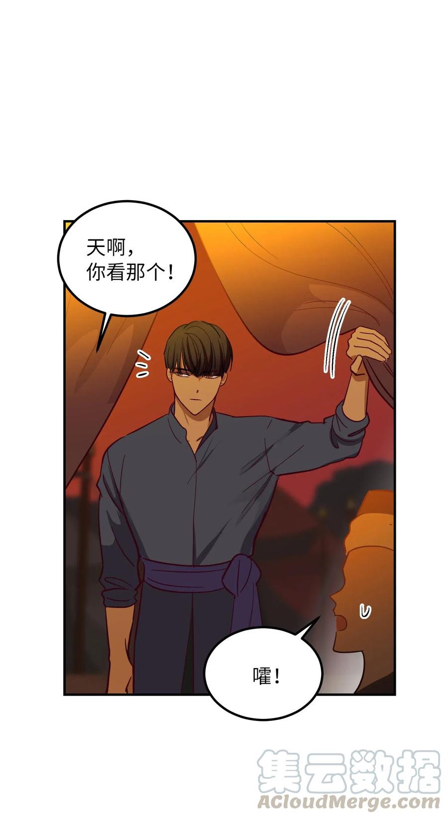 43 洗澡0