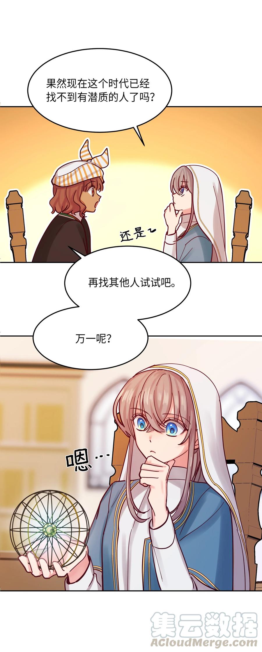 24 图拉0