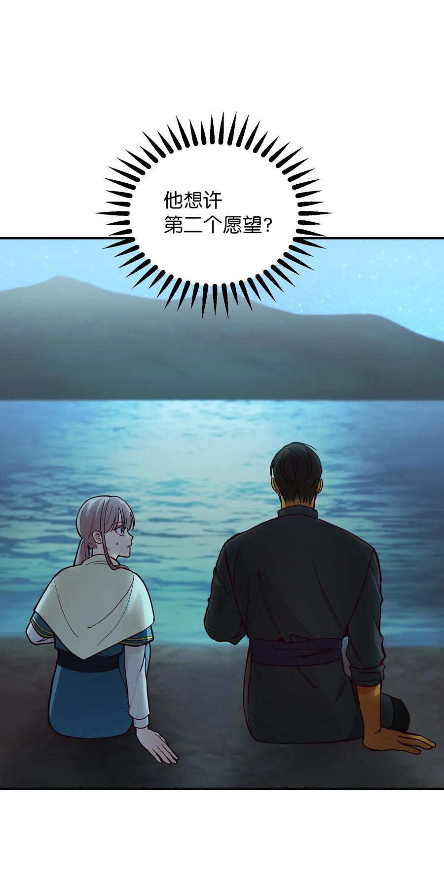 44 机密2