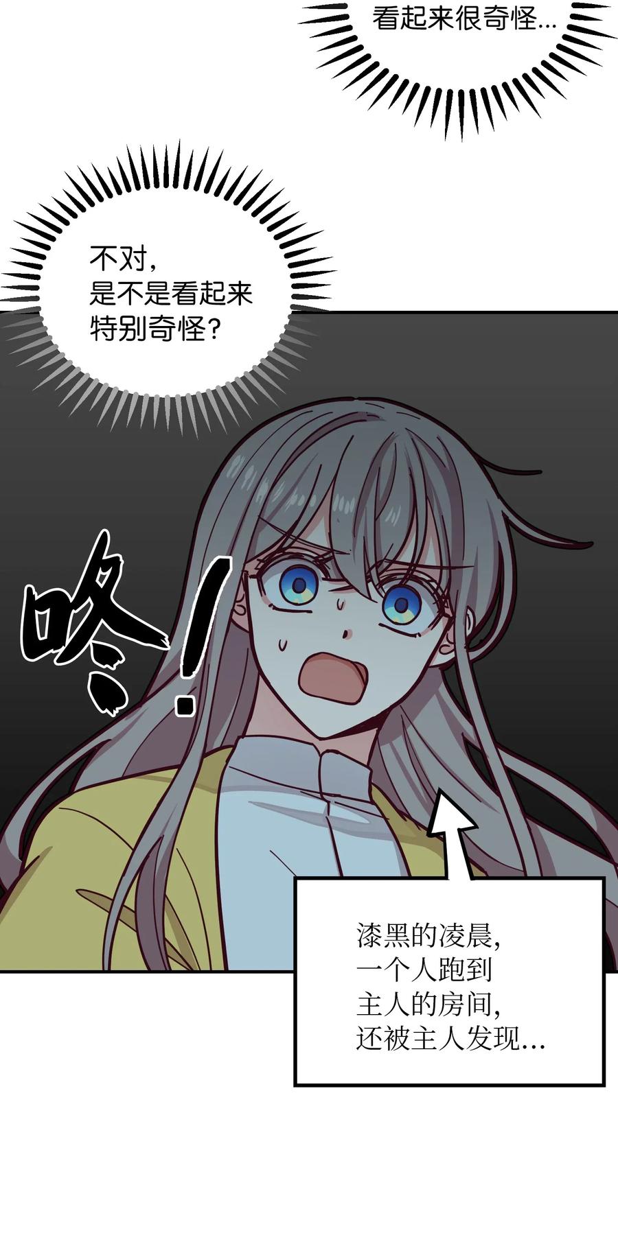 35 皇帝驾到2