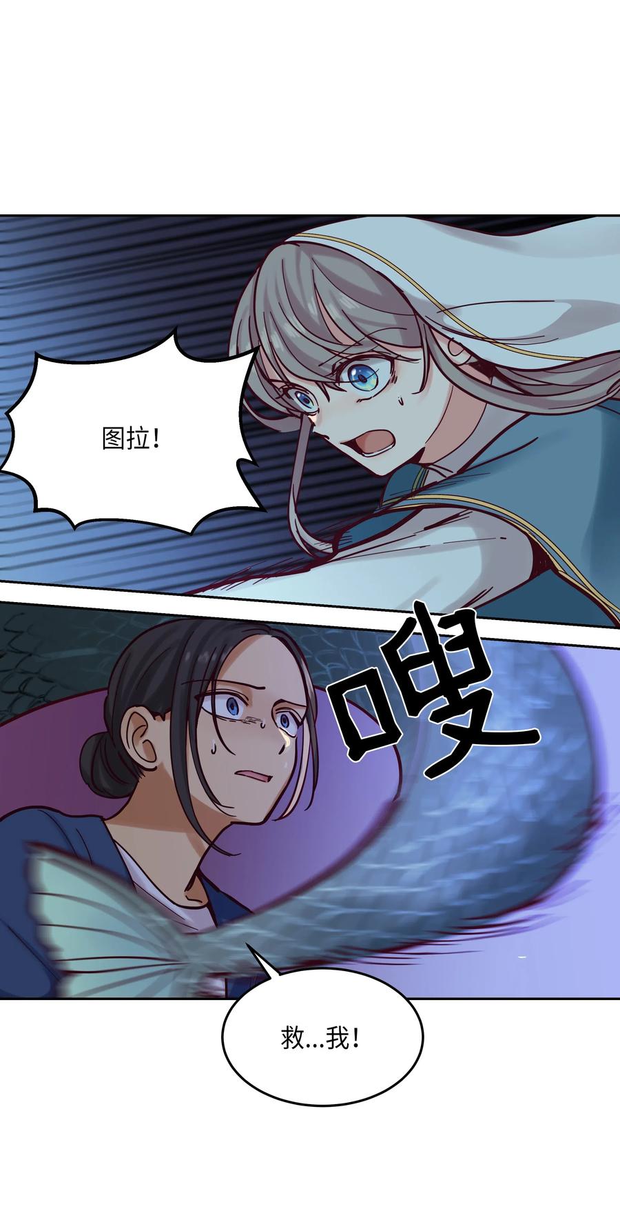 25 真相2