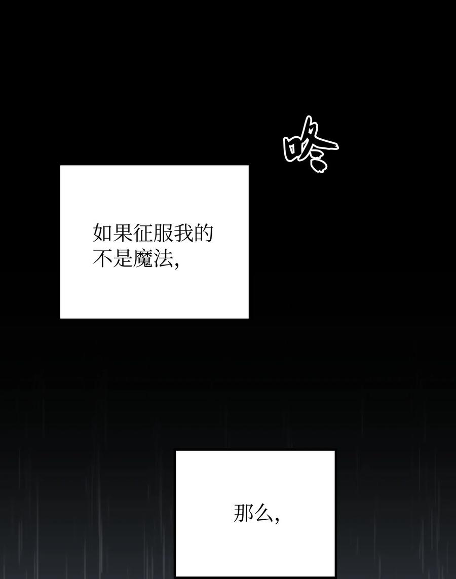 51 争吵1