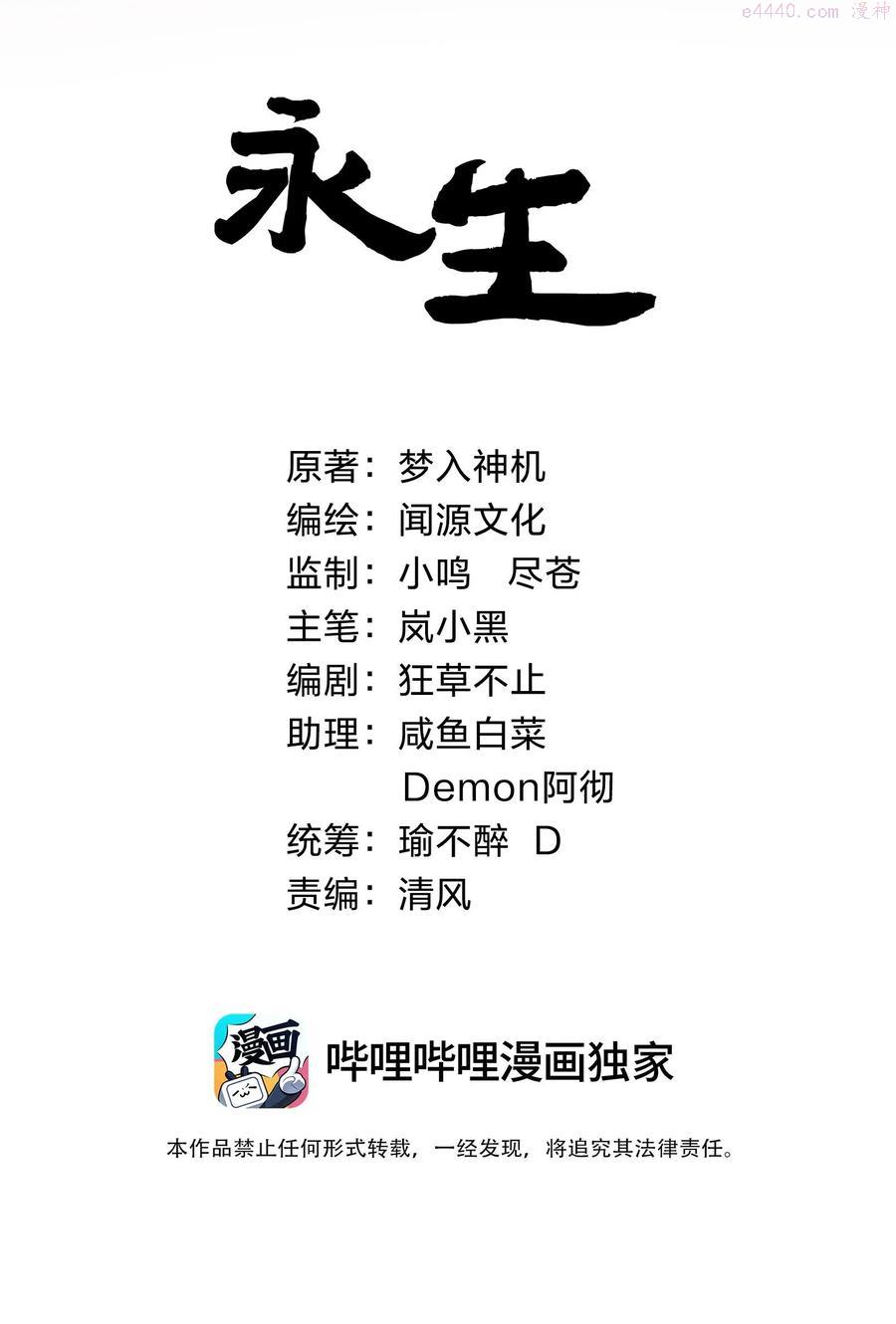 015 有超报仇1