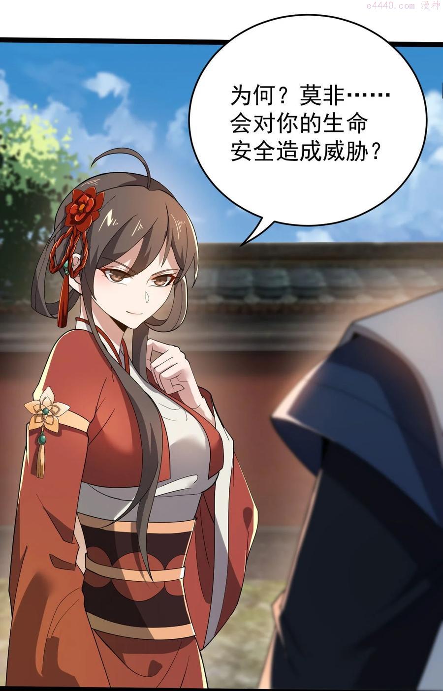 015 有超报仇4