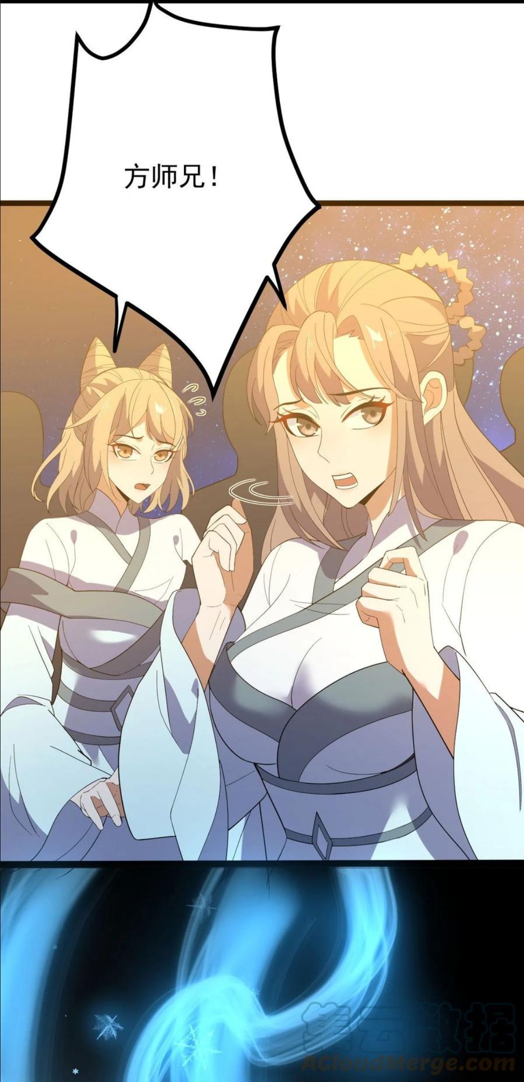 035 大师兄的诡辩3