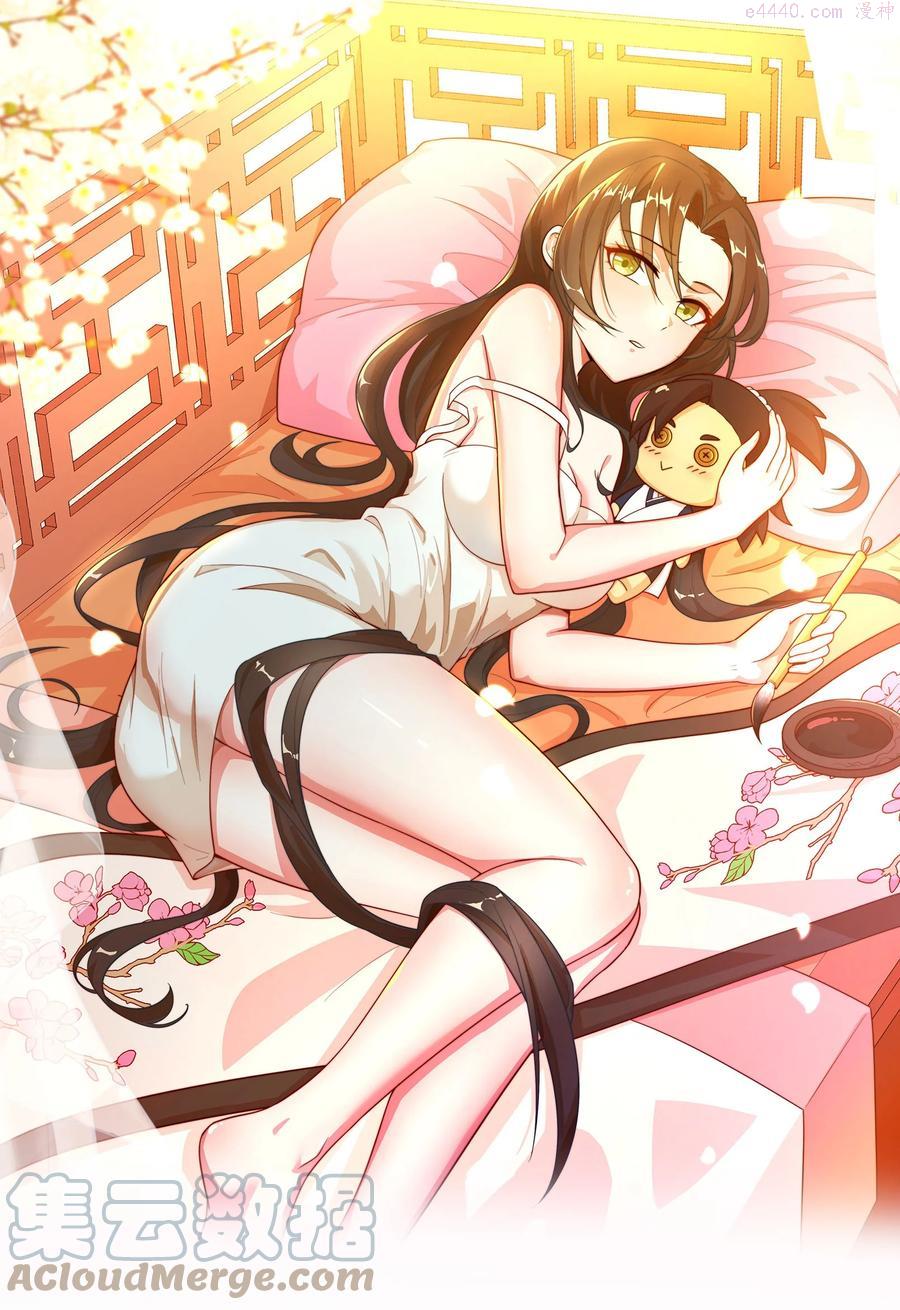 024 妖神显灵0