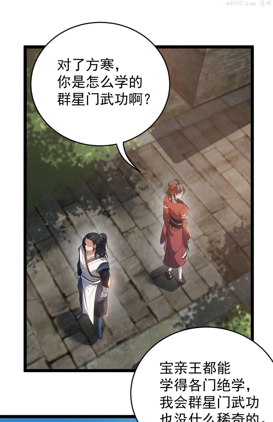 015 有超报仇2